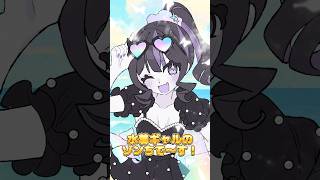 水着ギャルのゾンちですよ〜‼️ #vtuber #イラスト #奇屋敷ゾンゾン #shorts