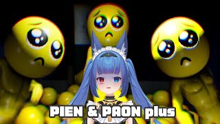 【PIEN & PAON plus】可愛小黃臉其實很恐怖嗎【斯比Subi】