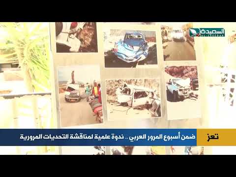 قناة السعيدة الفضائية