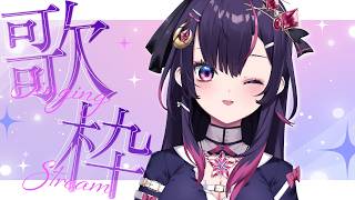 【 #歌枠 #shorts 】月曜夜9時から歌うよぉぉぉ🎤＜ #縦型歌枠 ＞初見さん大歓迎🌈🍀【 音風 いろは / アニソフィア 】 #vt