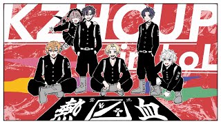 【#KZHCUPinLoL】本番【小柳ロウ/にじさんじ】