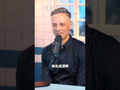 修煉已久卻放棄道士夢的美國人  ft.Mattias #道教 #傳統文化 #中國