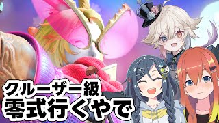 【FF14 / Gaia Ifrit/ ネタバレ注意 】アルカディアやるぞおおお【Vtuber/ねき】