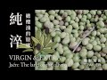 12.10《純淬：橄欖油的原鄉》國際中文版預告