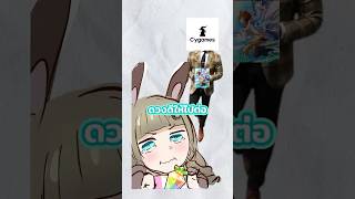 เราขอโทษ ... 🐴 [ Umamusume: Pretty Derby ] #shorts #gacha #umamusume |