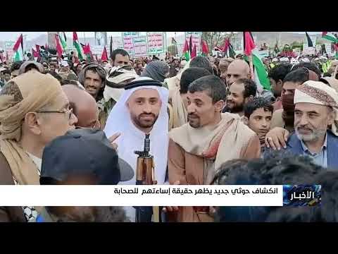 قناة سهيل الفضائية