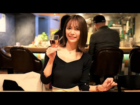 【彼女とデートなう】酔うとエッチに…セクシー森のんのと広尾飲みデート