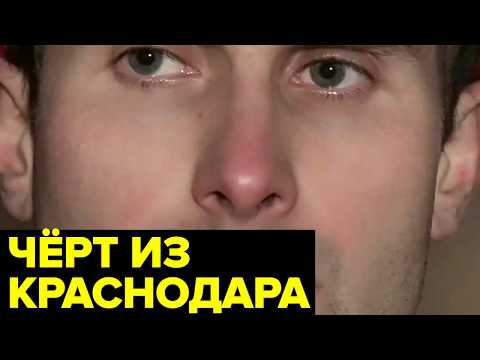 Закопал и ВЫКОПАЛ обратно. Дело, которое поставило в тупик милицию Краснодара