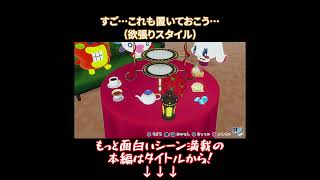 アフタヌーンティーってなんだっけ…？【たまごっちのプチプチおみせっち おまちど～さま！ 実況プレイ】#shorts #たまごっち #新作