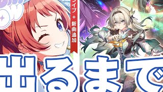 ガンダムホタルに腹筋姉