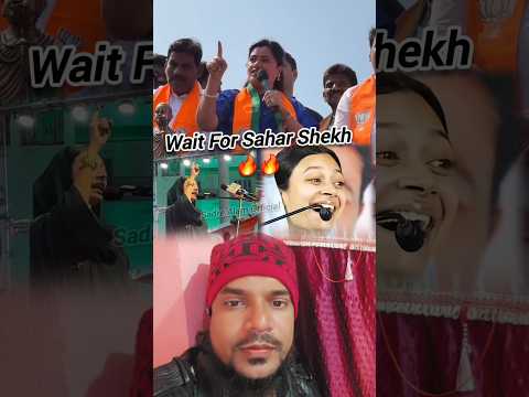 सहर शेख VS नवनीत राणा #navneetrana #saharsheikh #muslim #hindu #ytshorts