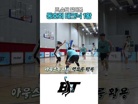 <strong>KBL</strong> 레전드가 인정한 정연우