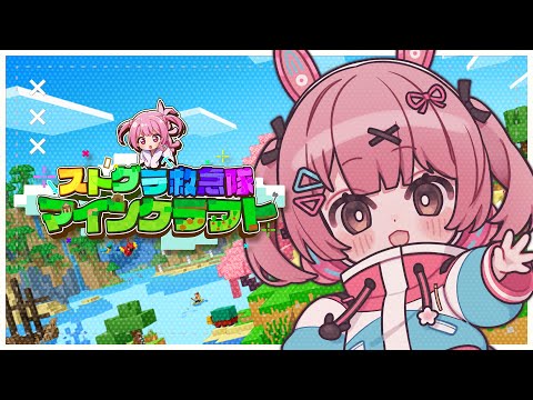 小花衣ももみ - Vtuberデータベース｜Vtuber Post - Vポス