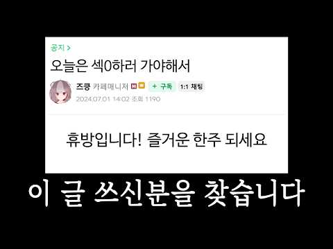 저도 모르는 사람을 찾아달라는 제보가 들어왔습니다