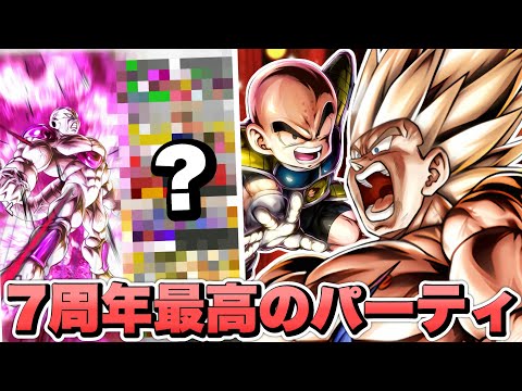 【7周年】第３弾で新生したフリーザ編パーティーが最強！ウルトラ超サイヤ人悟空＆ウルトラフルパワーフリーザ＆クリリン！【ドラゴンボールレジェンズ】【DRAGONBALL LEGENDS】
