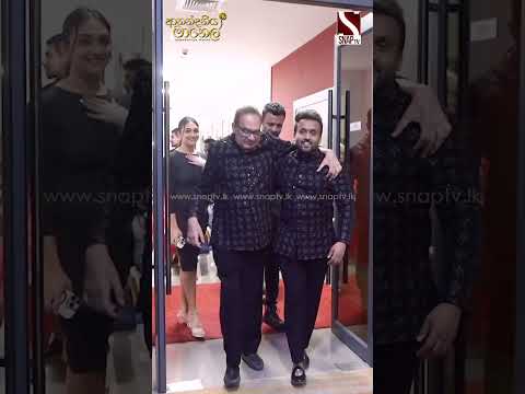 තාත්තයි පුතයි... 😍 Ananda Wickramage and Janith Wickremage #short #shortvideo #anandaneeyamanel