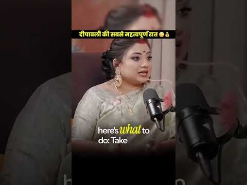 The most important night of Diwali #podcast #podcasts #podcasting #diwali #astrology #numerology