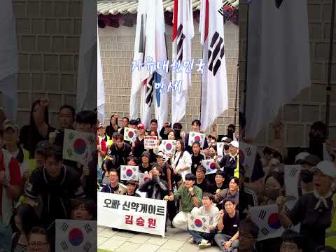 이날을 기억하리 #<strong>광화문</strong>