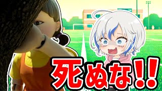 人気アニメのキャラがイカゲーム全部クリアするまで終わらない？？【声真似】