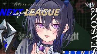 【League of Legends】#LTK DAY3 本番前スクリムから(代打編)【ぶいすぽ/一ノ瀬うるは】