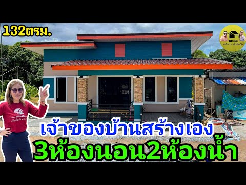 modern-house|บ้านโมเดิร์นสวยๆ3 modern-house|บ้านโมเดิร์นสวยๆ3