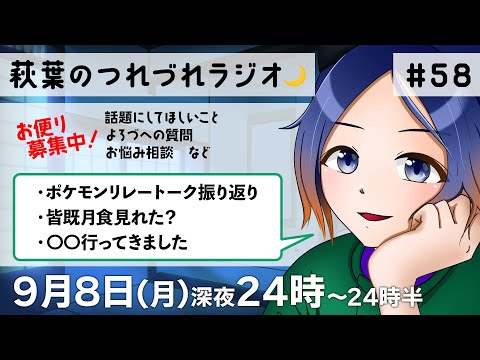 thumbnail_y891FSYJz5Y