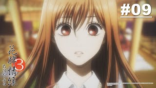 Chihayafuru III - Episode 09 [Takarir Indonesia]