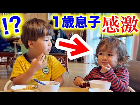 初めて食べる日本食に驚きの反応…！