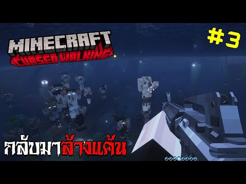 สร้างปืนพร้อมหวดซอมบี้IMinec