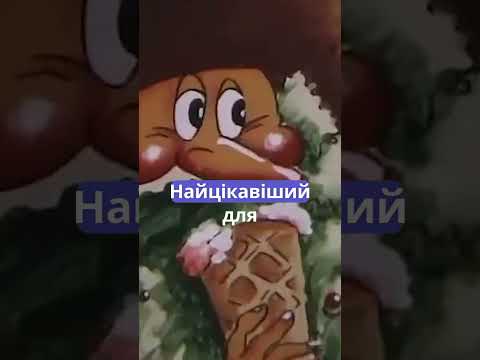 Естонський психодел