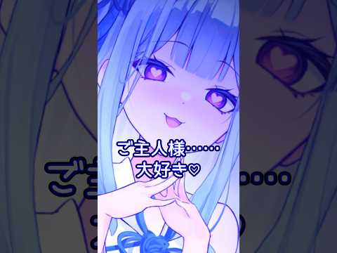 ヤンデレで壊れてる琴葉葵ちゃん【voiceroid劇場】