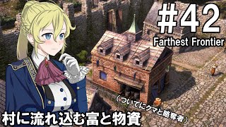 【Farthest Frontier】領主のお姉さん実況 42【街づくり】
