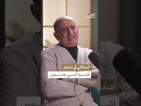 اليمن بودكاست