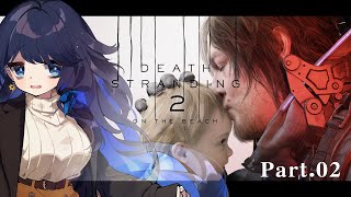 【DS2】南米大陸…のみならず世界を繋ぎ直す旅【#002 】