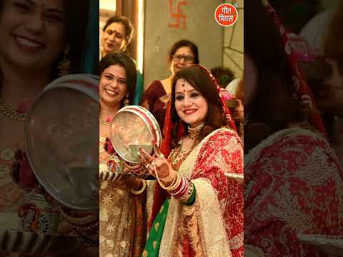 मैया के पैरों मैं पायल सजी है, पायल सजी है हीरे मोती से जड़ी है - Karwa Cauth #shorts #karwachauth