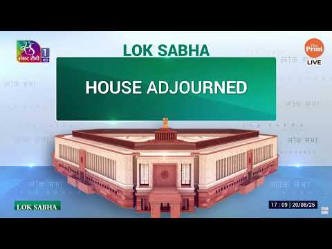LIVE: Lok Sabha | Monsoon Session