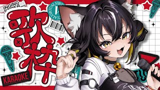 【#歌枠】夕方オールジャンル歌枠！お仕事学校がんばったみんなに元気チャージ👊【#ちゆるの縁側 /KARAOKE/Vsinger】