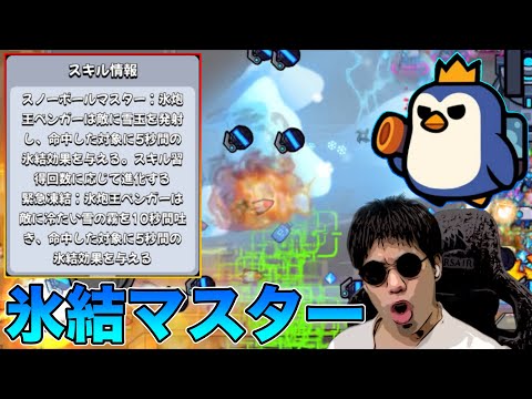 ペンガー使ってみた！吐息が強い！？【ダダサバイバー】