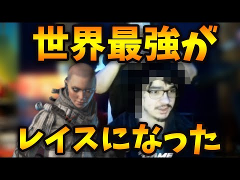 【Apex Legends】夜中に家族を起こしてレイスになる事を決意した最強のパスファインダー使い【日本語訳付き】