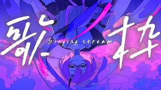 【 #歌枠】  眠る前に、君の心に寄り添う8曲  【 カシ・オトハ｜#VEE ｜#shorts 】