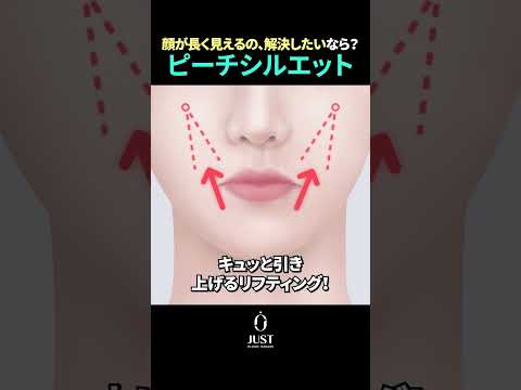 顔が長く見える…?😥