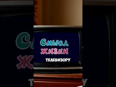 Как Смешарики травмируют в детстве