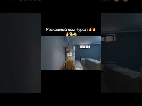 Барокко🔥👍🏡 стильді уйіміз толық обзор! Буйырсын сізге🙏🏻әмин