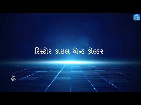 1 3 10 Create Copy of File and Folder Gujarati