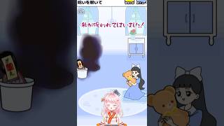 【お嬢さま回避】呪い🪆 #お嬢さま回避 #vtuber #shorts