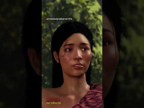 สงครามมหาครุฑ EP.4 3/3 | หลอนไดอารี่