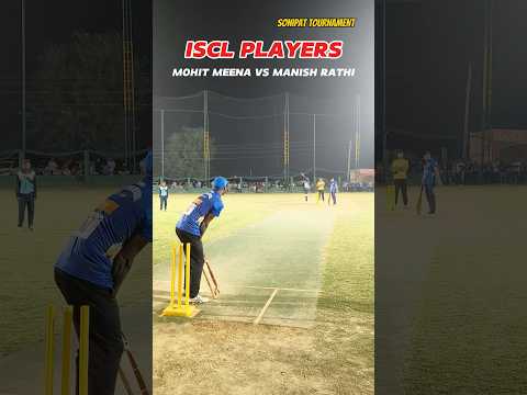 ISCL Players Mohit Meena VS Manish Rathi rivalry 🔥 Hattrick of Sixes 🏏 #cricket #shorts #t20
