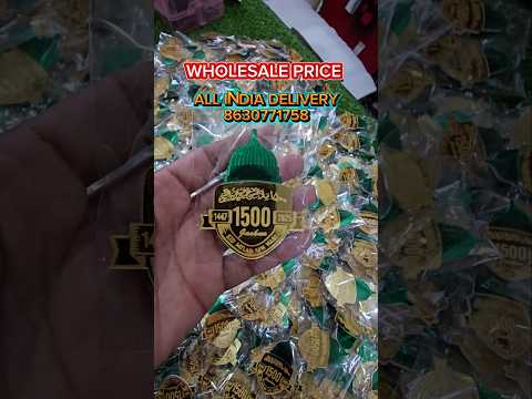1500 Years Celebration 🎉 | Special 3D Acrylic Milad un Nabi Brooch. #shorts #muslim #brooch