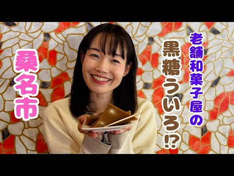 いさじのさじ加減～丸繁～