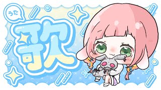 #PR【JOYSOUND】終わりが近付いてきたぞー！